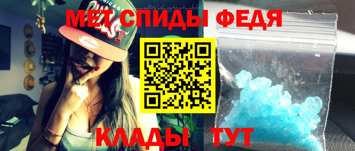 Амфетамин 98%  Вход с VPN  АМФ  Партизанск 