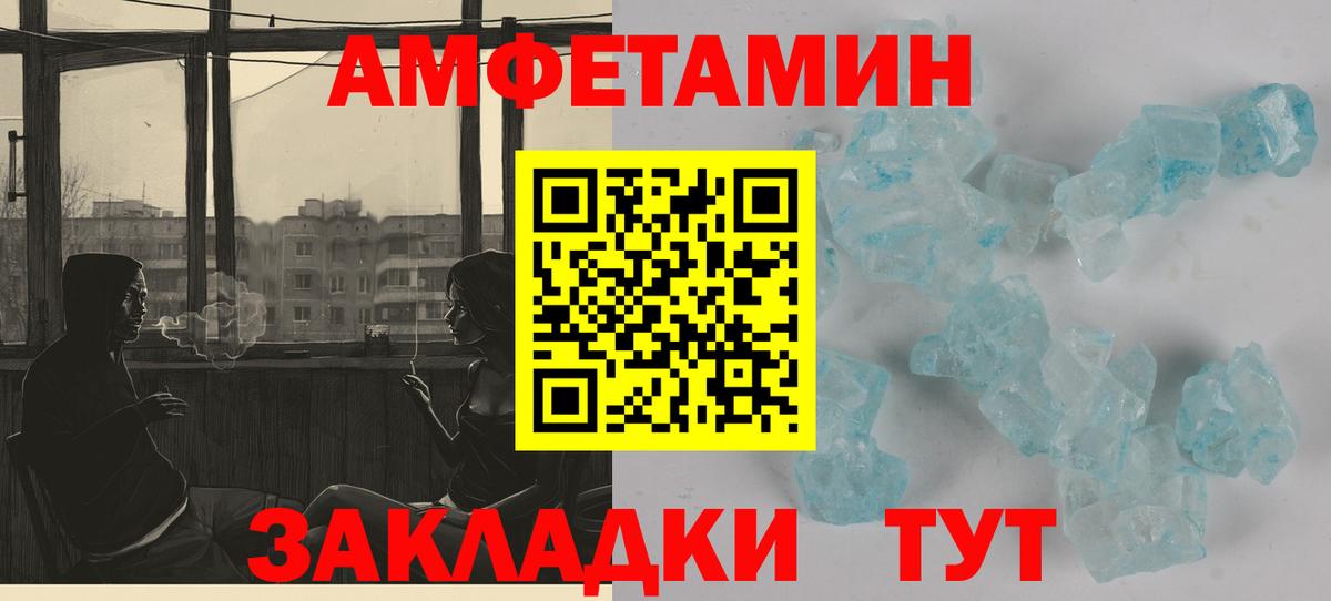 АМФ Premium Партизанск