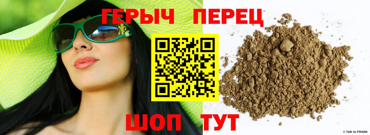 ГЕРОИН  Вход с VPN  Партизанск  ГЕРОИН афганец 