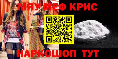 мефедрон VHQ Аша