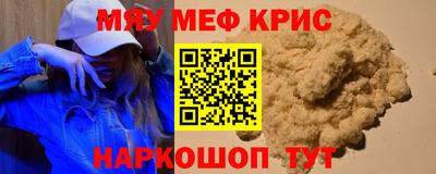 круглые Анапа