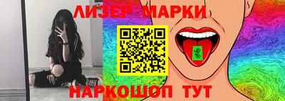 ALPHA-PVP Ангарск