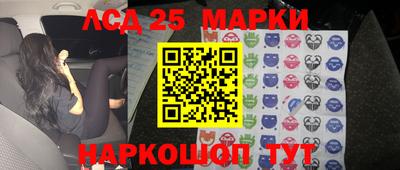 круглые Анапа