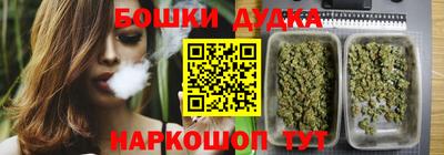 круглые Анапа