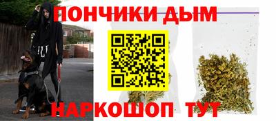 ALPHA-PVP Ангарск