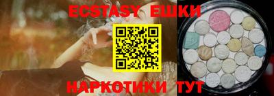 круглые Анапа