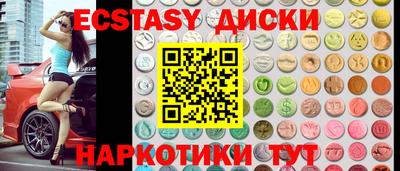 ALPHA-PVP Ангарск