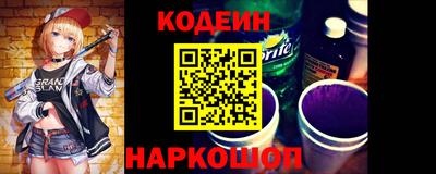 мдма Анжеро-Судженск