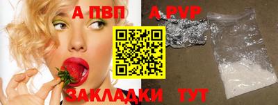 дистиллят марихуана Ачхой-Мартан