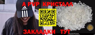 мдма Анжеро-Судженск