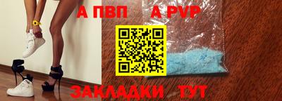 дистиллят марихуана Ачхой-Мартан