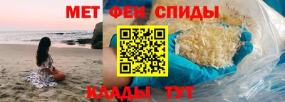 мефедрон VHQ Аша