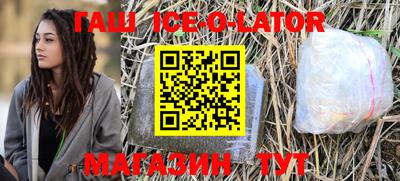 ALPHA-PVP Ангарск