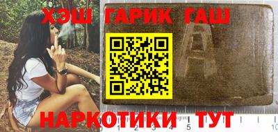 таблы Баксан