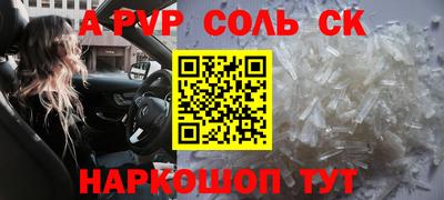 таблы Баксан