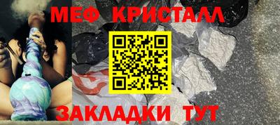 ALPHA-PVP Ангарск