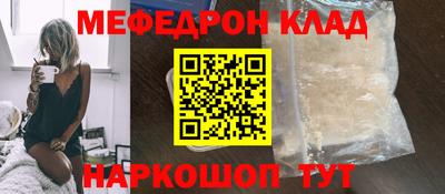 мефедрон VHQ Аша