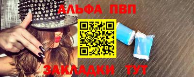 круглые Анапа