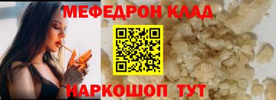 мефедрон VHQ Аша