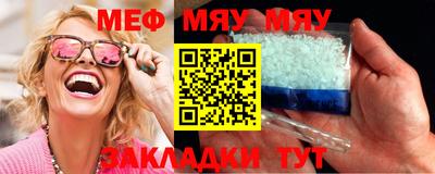 мдма Анжеро-Судженск