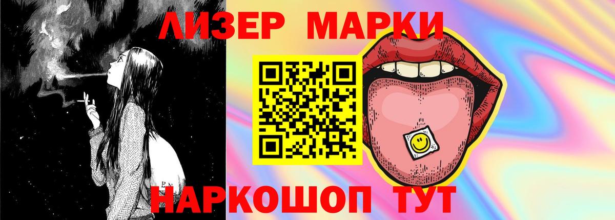 ЛСД экстази ecstasy  Лсд 25 экстази  ЛСД экстази кислота  Партизанск  Вход с VPN 