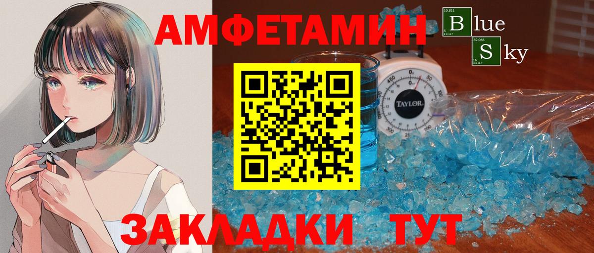 Метамфетамин витя  Вход с VPN  Метамфетамин витя  Партизанск 