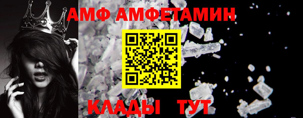 Метамфетамин кристалл Партизанск