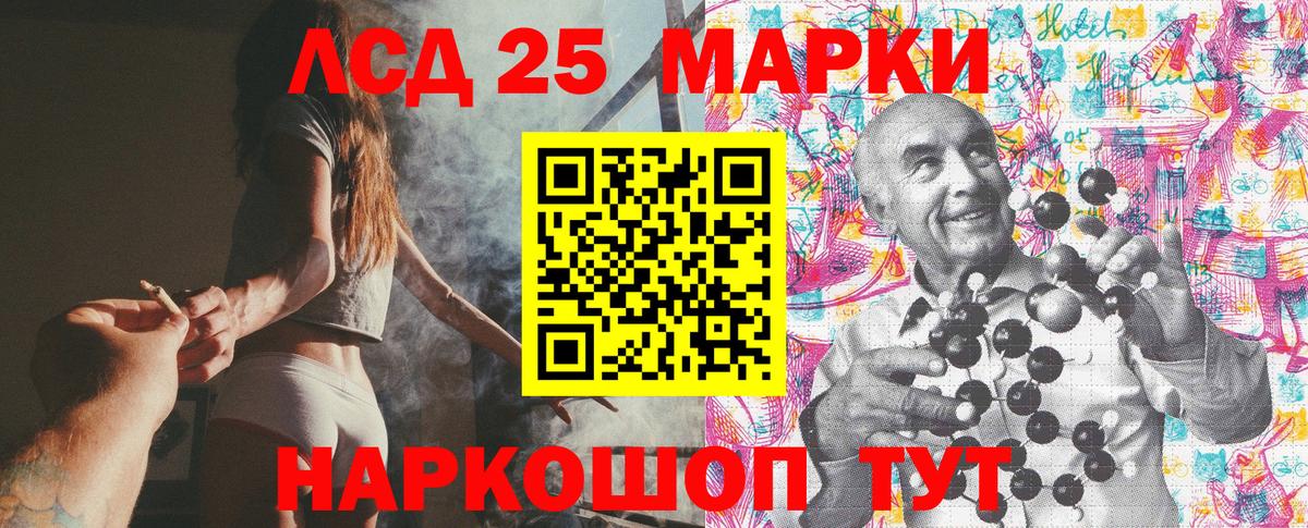 Марки NBOMe 1500мкг  Вход с VPN  Марки NBOMe 1500мкг  Партизанск 
