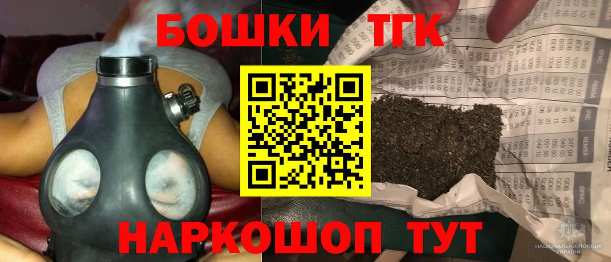 Канабис индика Партизанск