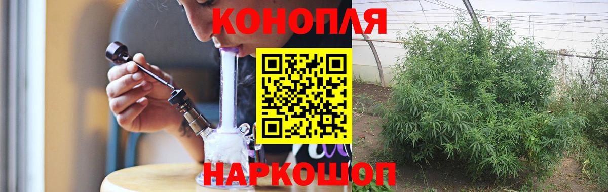 Шишки марихуана семена  Канабис Ganja  Партизанск  Вход с VPN  Шишки марихуана VHQ  Марихуана конопля 